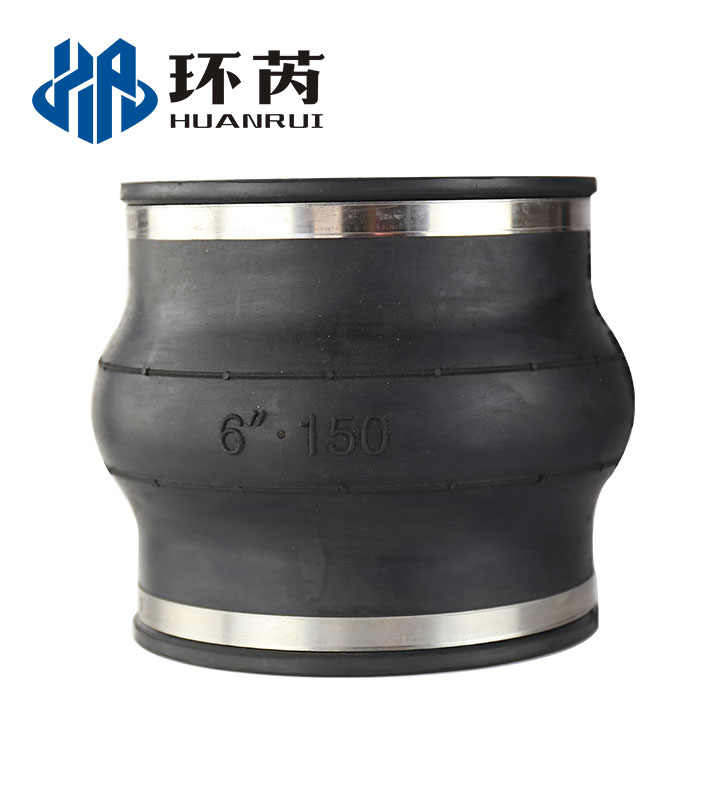 Flexible Rubber Joint