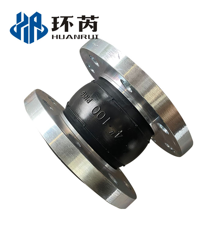 Flanged Rubber Joints