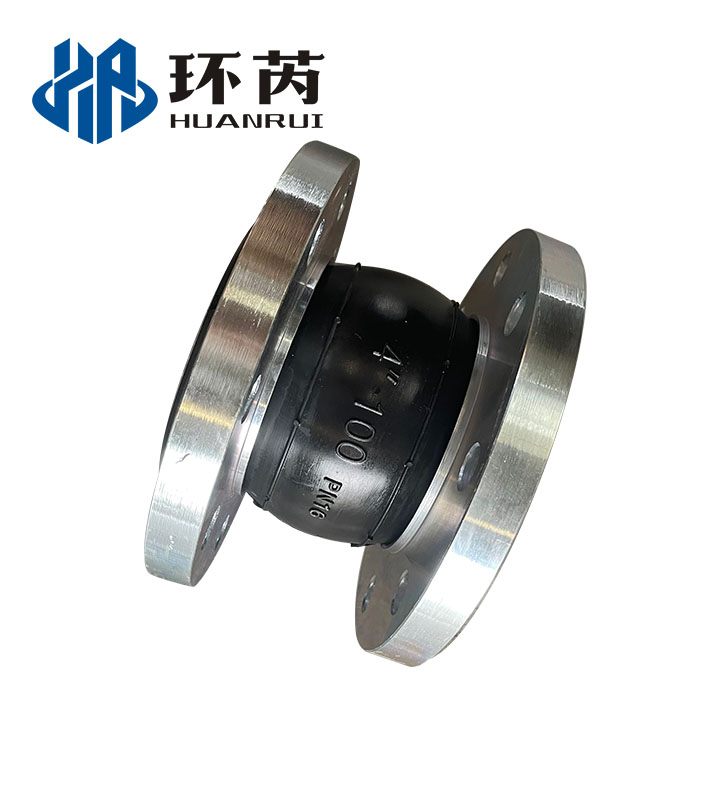 Flanged Expansion Joint